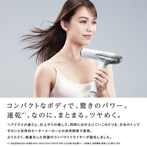 MTG RE-AN-02A ホワイト ReFa BEAUTECH DRYER SMART [ドライヤー