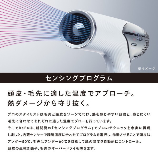 MTG RE-AN-02A ホワイト ReFa BEAUTECH DRYER SMART [ドライヤー