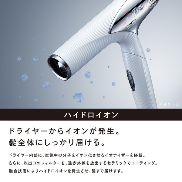 MTG RE-AN-02A ホワイト ReFa BEAUTECH DRYER SMART [ドライヤー