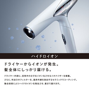 MTG RE-AN-02A ホワイト ReFa BEAUTECH DRYER SMART [ドライヤー