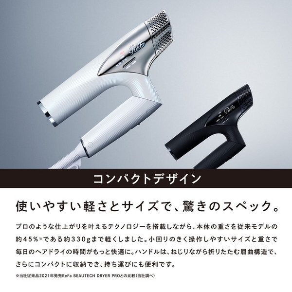 MTG RE-AN-02A ホワイト ReFa BEAUTECH DRYER SMART [ドライヤー MTG RE-AN-02A ホワイト ReFa BEAUTECH DRYER SMART [ドライヤー
