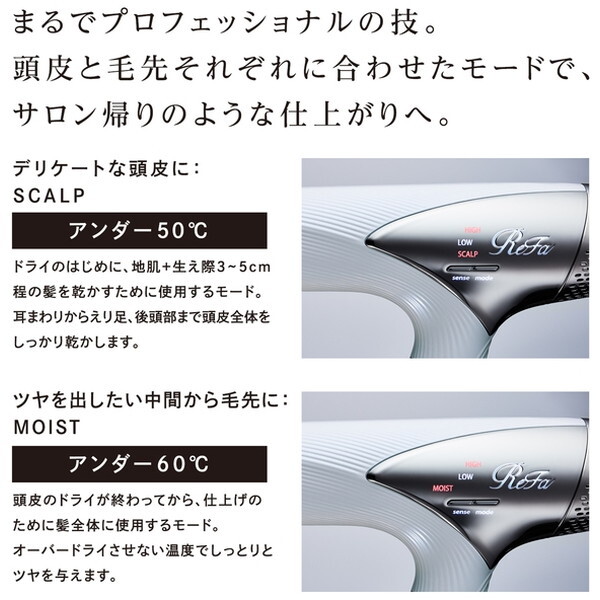 MTG RE-AN-02A ホワイト ReFa BEAUTECH DRYER SMART [ドライヤー