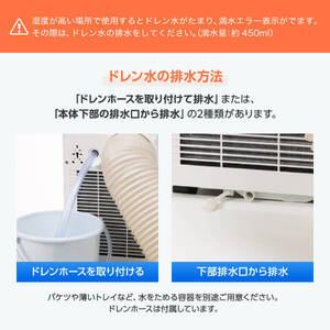 MAXZEN MSC-MT29-WH [スポットクーラー(8～12畳)] | 激安の新品