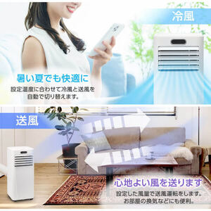 MAXZEN MSC-MT29-WH [スポットクーラー(8～12畳)] | 激安の新品