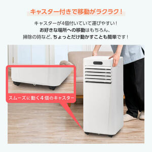 MAXZEN　スポットクーラー　MSC-MT29-WH MAXZEN MSC-MT29-WH [スポットクーラー(8～12畳)] | 激安の新品