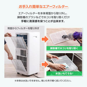 MAXZEN MSC-MT29-WH [スポットクーラー(8～12畳)] | 激安の新品