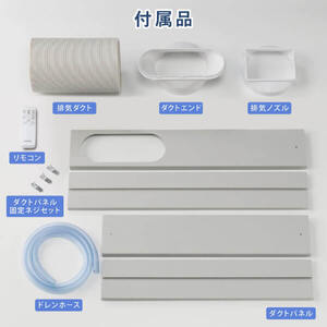 MAXZEN MSC-MT29-WH [スポットクーラー(8～12畳)] | 激安の新品・型