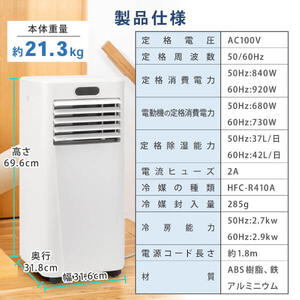 MAXZEN　スポットクーラー　MSC-MT29-WH 楽天市場】【期間限定5%OFFクーポン 9/12 10:00まで】 スポット