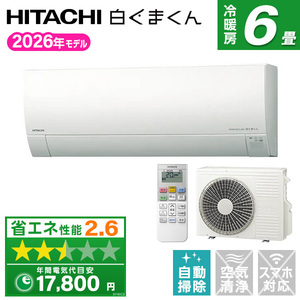 ルームエアコン