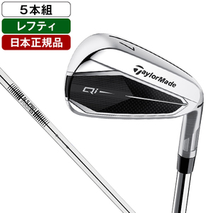 レフティTaylormade テーラーメイド Qi アイアン 5本セットS