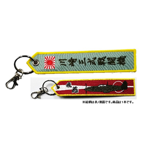 その他ホビー・趣味