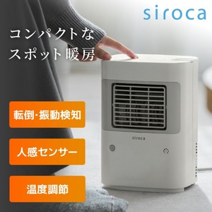 セラミックファンヒーター 通販 ｜ 激安の新品・型落ち・アウトレット