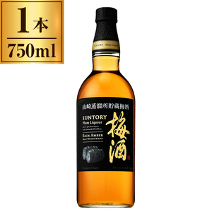 梅酒