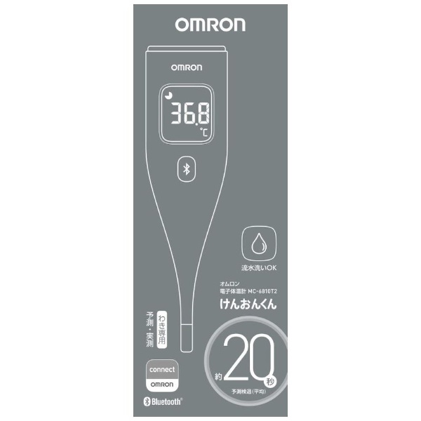 OMRON MC-6810T2 [電子体温計 (実測＋予測式)] | 激安の新品・型落ち