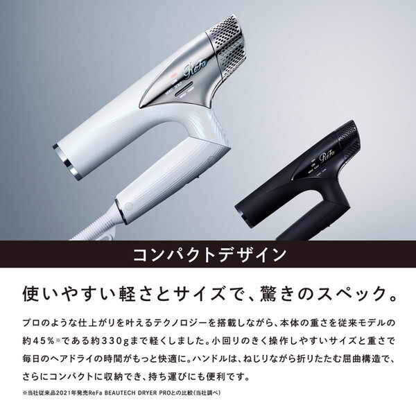 MTG RE-AN-03A ブラック ReFa BEAUTECH DRYER SMART [ドライヤー