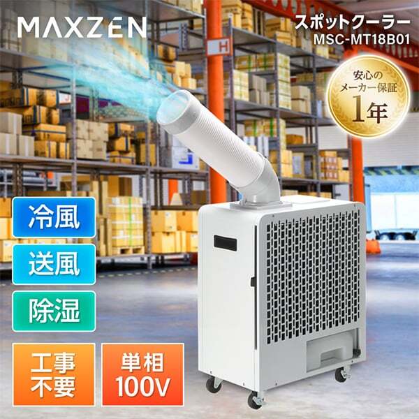マンタ様　磁気活水発生装置（強）　大 SNタイプ セット　おまけ付き スマイク / 磁気活水器 スーパーバイオックス N-K25 埋設兼用