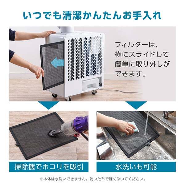 MAXZEN MSC-MT18B01 [スポットクーラー] | 激安の新品・型落ち