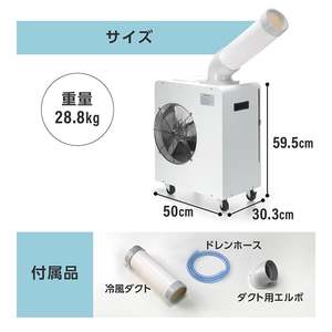 MAXZEN MSC-MT18B01 [スポットクーラー] | 激安の新品・型落ち