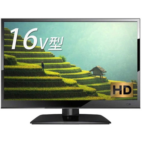 16型テレビの安い人気商品・通販・価格比較 - 価格.com
