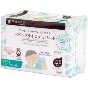 ベビー綿棒・コットン