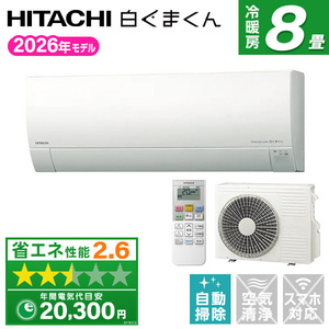 ルームエアコン