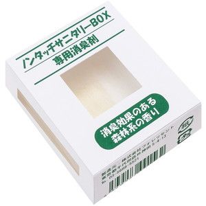 トイレ用消臭剤・芳香剤