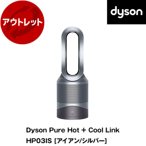 ファンヒーター