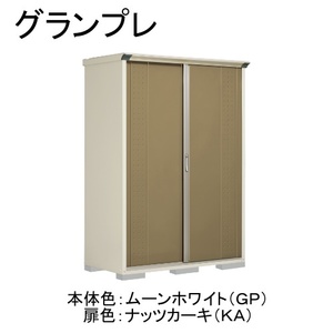 物置・エクステリア用品