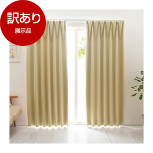 カーテン