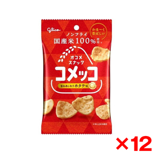 スナック・おつまみ