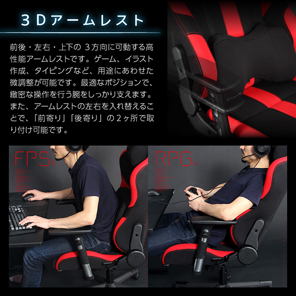 Bauhutte RS-950RR-BK ブラック プロシリーズ [ゲーミングチェア