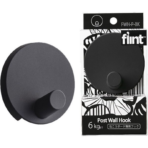 ���m�H�| �΂����{�[�h��p�t�b�N flint HookPost Wall Hook �u���b�N (5�p�b�N��) 0408-00014