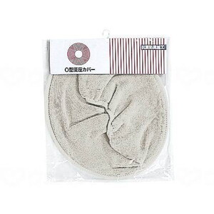 その他トイレ関連用品（福祉介護）