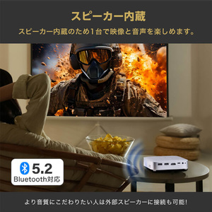 MAXZEN MP-D10HC-WH ホワイト [ポータブル プロジェクター 家庭用 4K