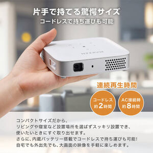 MAXZEN MP-D10HC-WH ホワイト [ポータブル プロジェクター 家庭用 4K