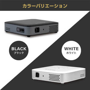 MAXZEN MP-D10HC-WH ホワイト [ポータブル プロジェクター 家庭用 4K
