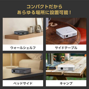 MAXZEN MP-D10HC-WH ホワイト [ポータブル プロジェクター 家庭用 4K