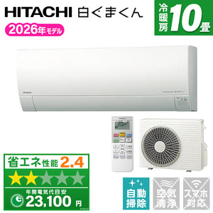 ルームエアコン