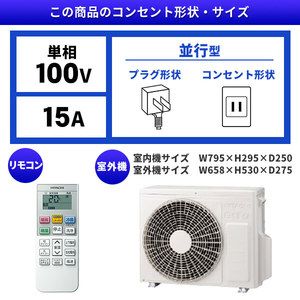 日立 RAS-G22J スターホワイト ステンレス・クリーン 白くまくん G