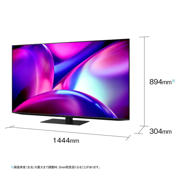 SHARP 4T-C65FS1 AQUOS QD-OLED [65V型 地上・BS・110度CSデジタル 4K 