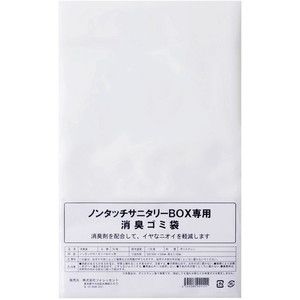 ゴミ袋・ポリ袋