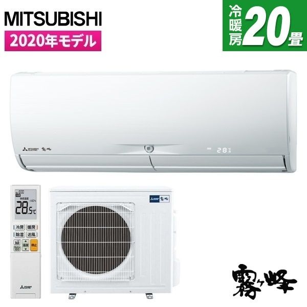 MITSUBISHI MSZ-X6320S-W ピュアホワイト 霧ヶ峰 Xシリーズ [エアコン (主に20畳用・単相200V)]