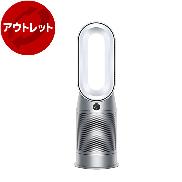 �y�A�E�g���b�g�ۏؑΏۊO�z DYSON HP07 WS �z���C�g/�V���o�[ Pure Hot + Cool  [��C����@�\�t�t�@���q�[�^�[]