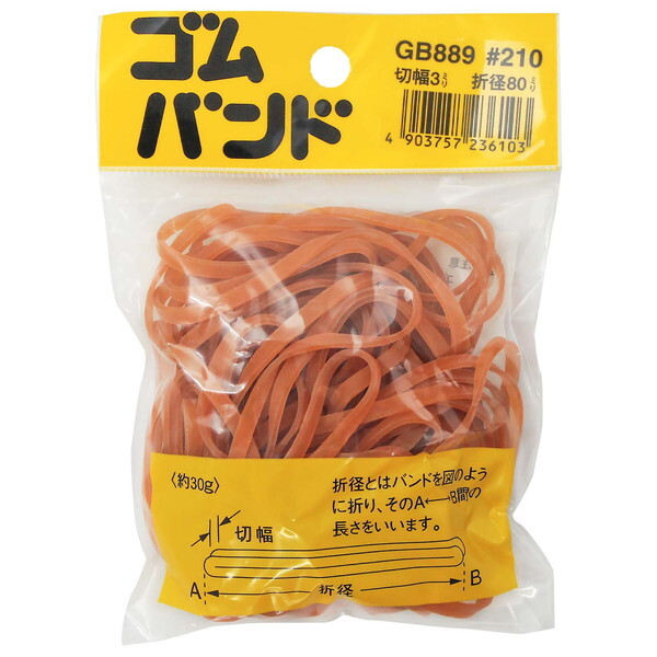 aCY GB-889 Soh AS