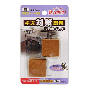 椅子・チェア関連用品