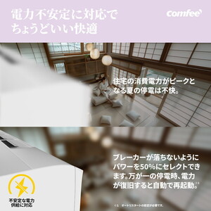 COMFEE' エアコン 14畳 CYA-401A(W) ac