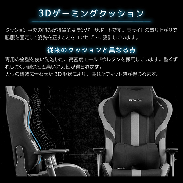 Bauhutte ゲーミングチェア RS-800RR キャスターなし - 椅子/チェア