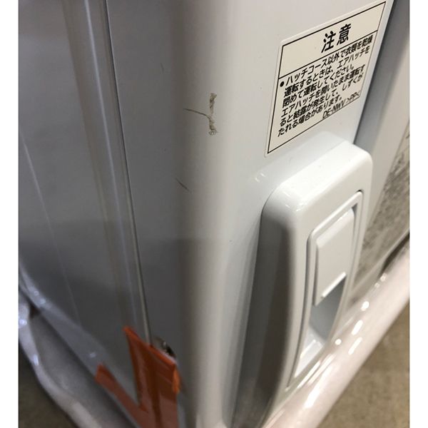 展示品】日立 DE-N50WV(W) ピュアホワイト [衣類乾燥機 （5kg