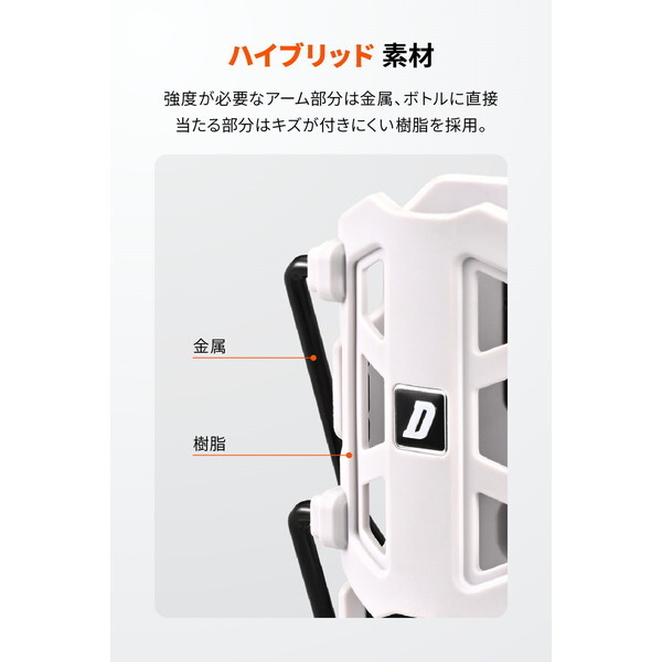 D60701 デイトナ(Daytona) バイク用 ドリンクホルダー 600ml対応 φ22.2