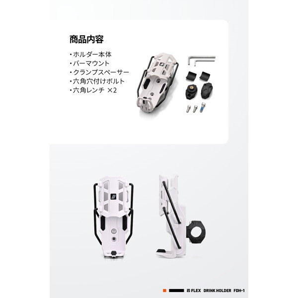 D60701 デイトナ(Daytona) バイク用 ドリンクホルダー 600ml対応 φ22.2